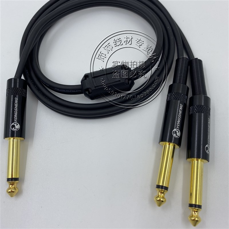 音频线6.5TRS大三芯转双6.5大二芯线 6.5一分二6.5大二心转双6.5m