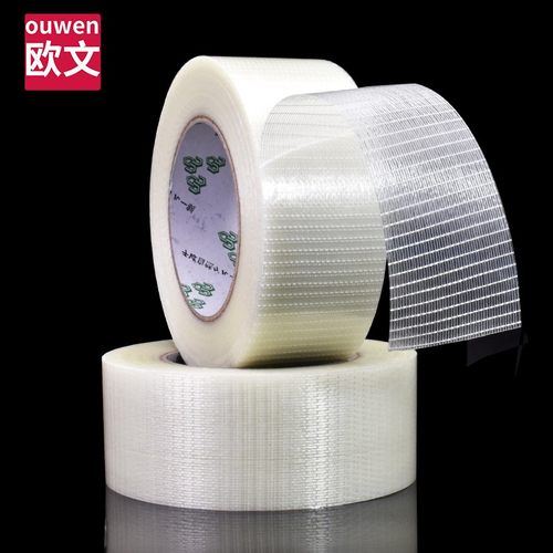 玻璃纤维胶带 透明网格纤维胶带 拉不断十字纹玩具飞机航模型胶带