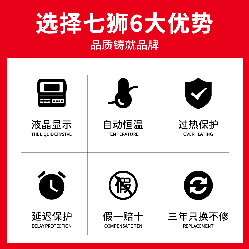 七狮工业暖风机商用取暖器大功率电暖器节能养殖烘干机大棚热风机
