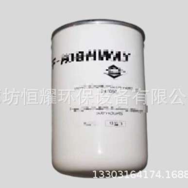 247050液压油滤清器 工程机械  变速箱油滤芯247050