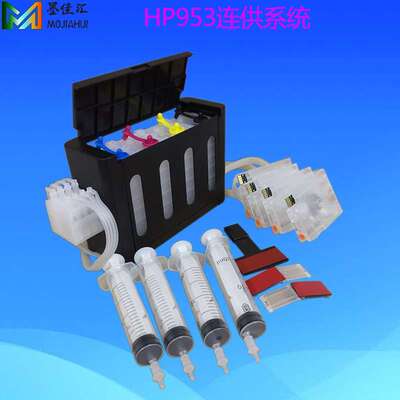 HP7740 8710 8715 8720 8730 8740 8210 8216 8725CISS WITH CHIP