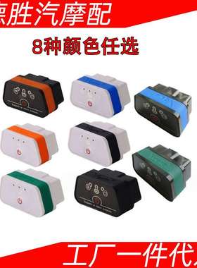 Vgate iCar2 Wifi OBD2 ELM327 iCar 2 For Android/ IOS/PC