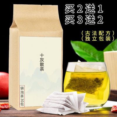 十灰散茶大蓟小蓟荷叶侧柏叶茅根茜根山栀大黄牡丹皮棕榈皮各9g
