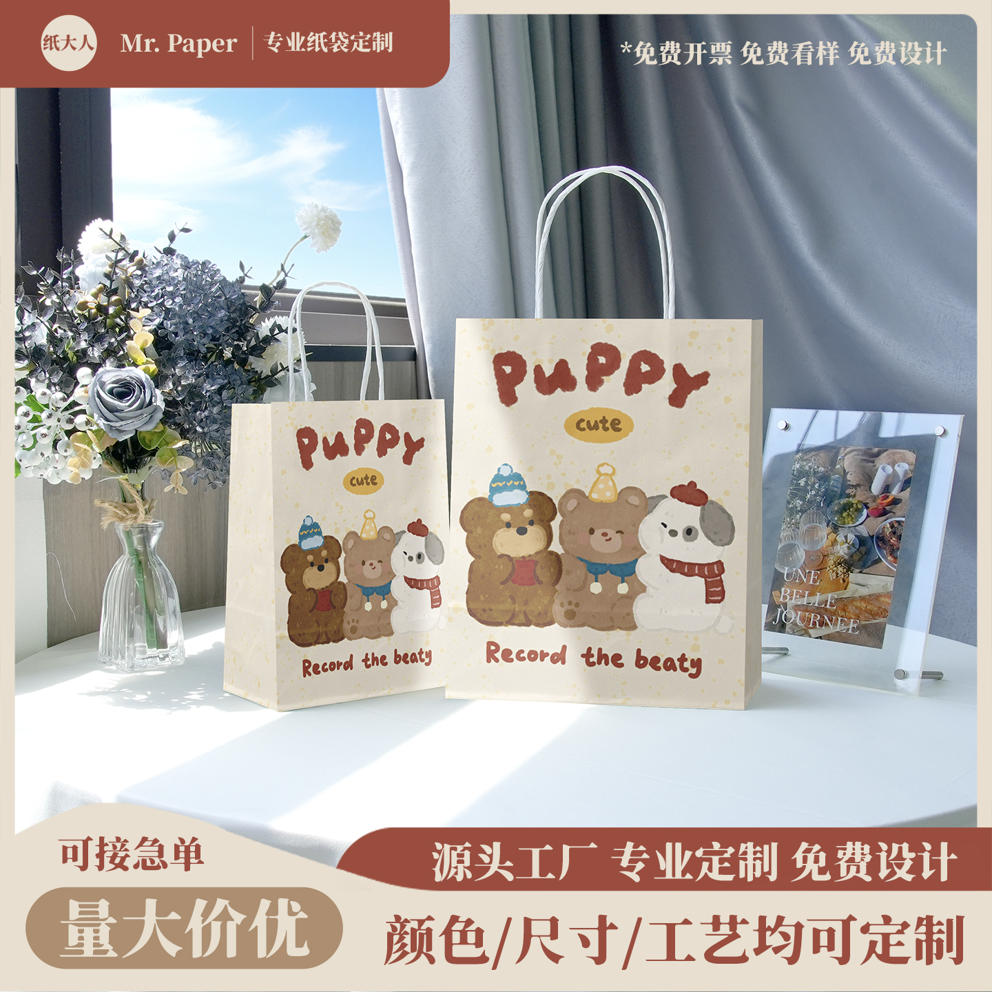 牛皮纸袋礼品袋批发打包袋烘焙点心手提袋子加厚商用可印logo定制