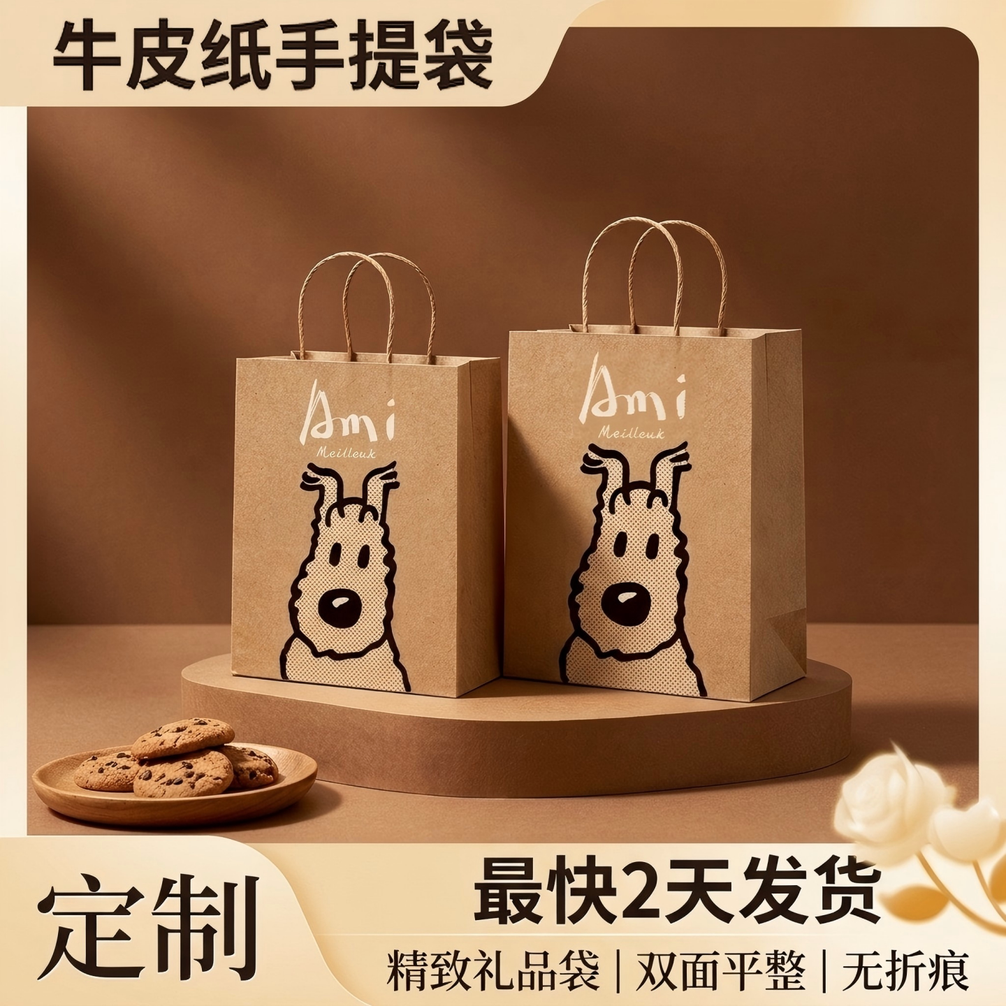 礼品袋牛皮纸袋手提袋礼物包装打包袋简约可爱纸袋饰品袋子可定制