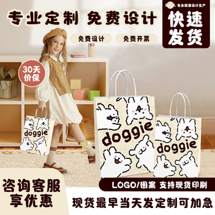 牛皮纸袋礼品袋批发打包袋烘焙点心手提袋子蛋糕手提袋logo定制