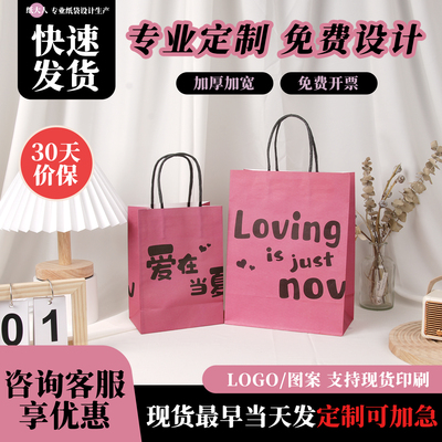 纸大人牛皮纸手提袋定制