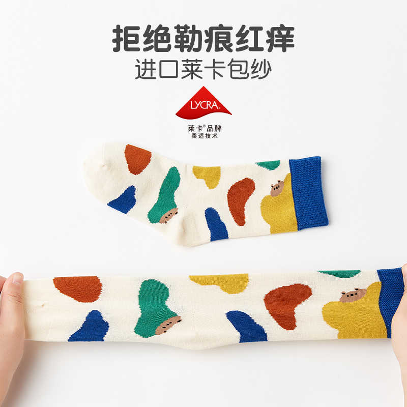 秋冬款纯棉秋冬季无骨儿童袜子中筒男童宝宝女童学生秋款潮