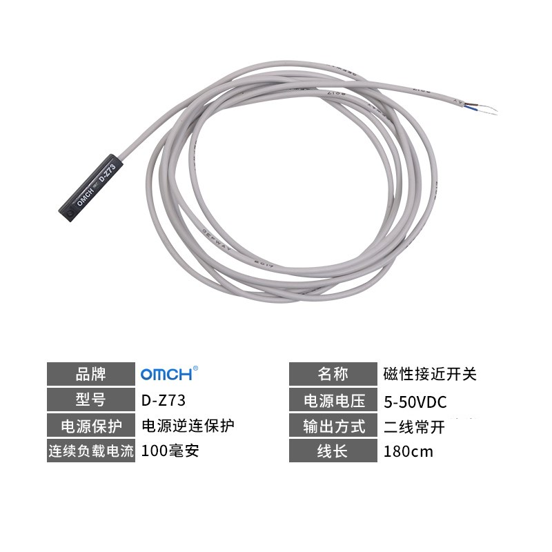 沪工磁性开关感应器D-Z73限位行程接近气缸传感器二线常开24V 12V