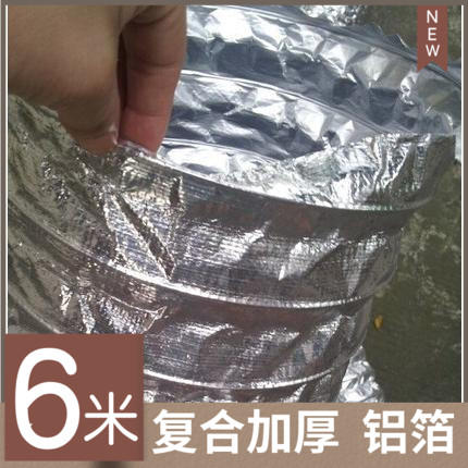 定做玻纤布耐温阻燃箔管 铝箔加厚风管排风管 排气管100mm