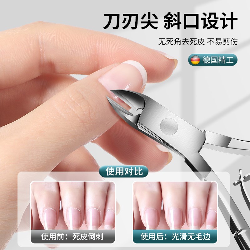 死皮剪美甲修甲工具修指甲去死皮手指甲工具套装去死皮美甲店专用