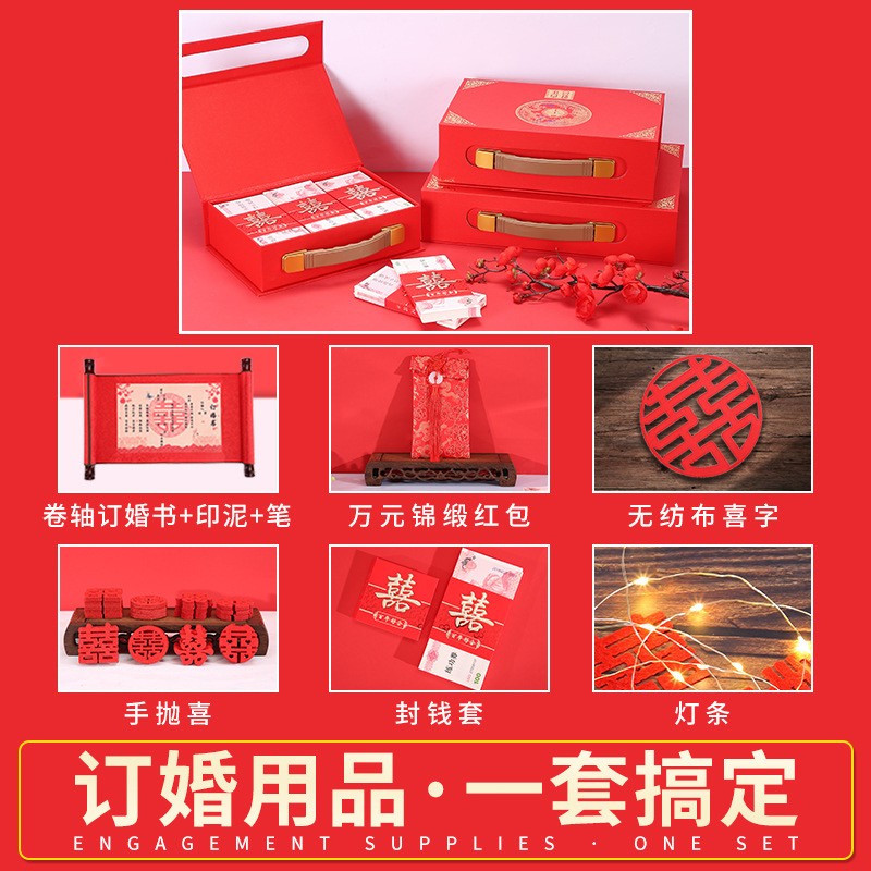 礼金盒聘金盒提亲聘礼万元钱盒子箱子装3万6万10万20万订婚彩礼盒