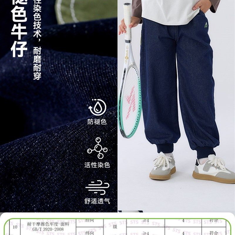 【不褪色】棉堂童装童装童装牛仔裤秋装童装童装新款春秋童装,童装/婴儿装/亲子装,儿童牛仔裤,淘宝优惠券,粉丝福利购,淘宝优惠卷