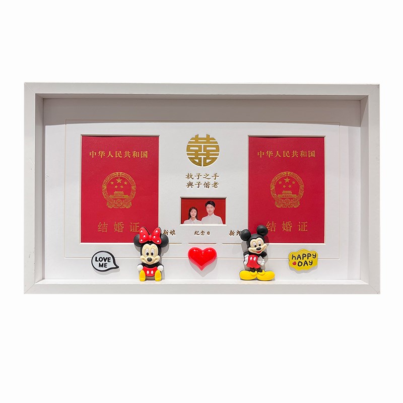 结婚登记照相框证件照领证婚姻证照片周年纪念摆台情侣相册礼物