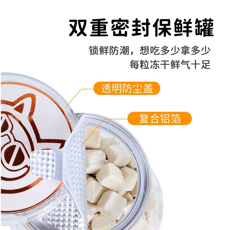 皓宠冻干鹌鹑鸡肉粒猫狗通用宠物零食鸡胸肉鲜肉原切增肥发腮猫粮