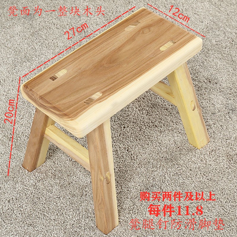 凳子实木板凳家用小矮凳创意中式折叠凳成人喝茶凳儿童跳舞凳包邮