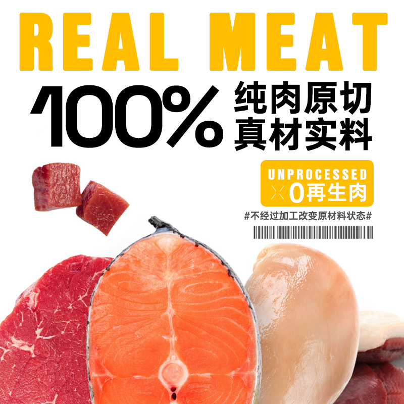 宠迪雅绿巨人猫草鸡肉粒冻干化毛猫咪宠物零食三文鱼牛肉增肥发腮