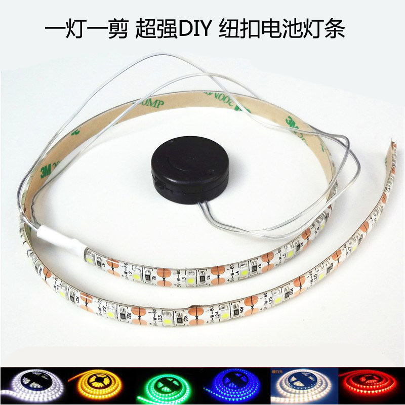 纽扣电池盒带闪烁6V灯条led灯带防水 5VUSB灯带演出服装发光道具