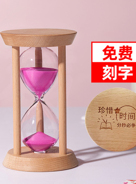 时间沙漏计时器防摔10/30分钟半小时儿童吃饭学习流沙瓶摆件一套
