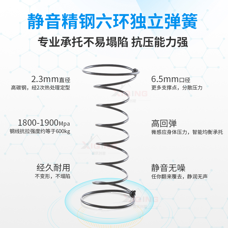 智变椰棕垫天然3E椰梦维护脊床垫静音弹簧乳胶软硬两用隐形床单人