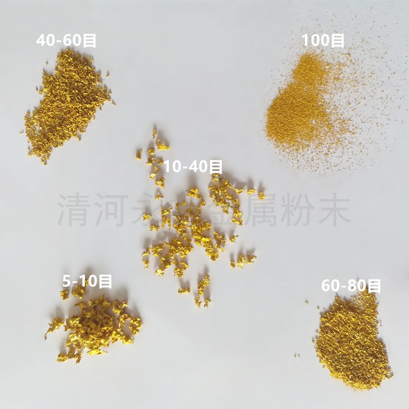 黄铜粉镶嵌铜粉纯铜粉紫铜粉红铜粉青铜粉白铜粉球形高纯铜粉铜粒