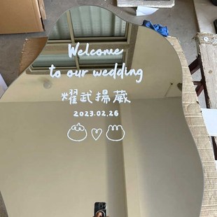 爱心草坪户外定制婚礼结婚婚庆备婚迎宾牌镜子喜庆酒店亚克力镜子