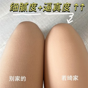 打底裤 小个子光腿神器春秋薄款 150cm双层可拆卸145cm矮个子秋冬季