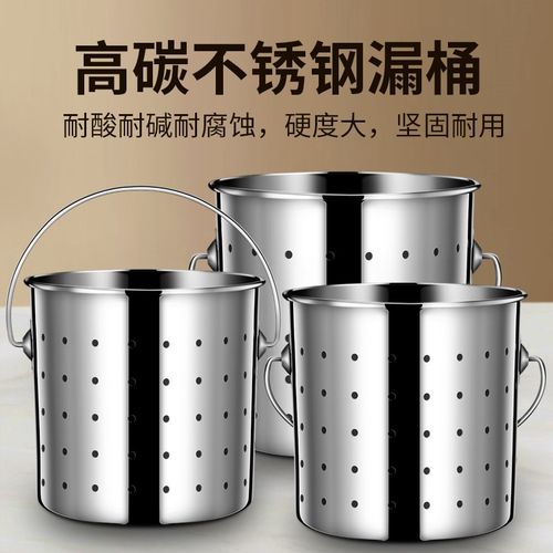 不锈钢卤肉桶油炸桶消毒桶漏桶洗小龙虾桶商用卤虾桶卤水桶内胆