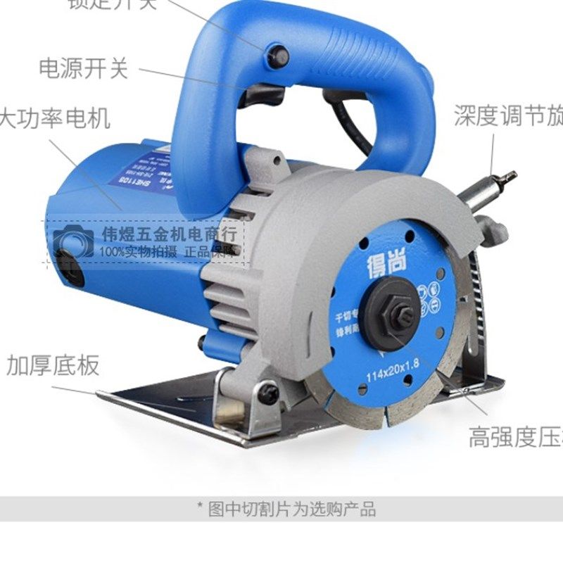 申恒切割机125B石材切割机大功率云石机1101/1102/1105石材开槽机