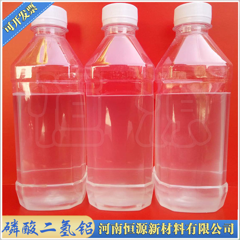 工业白色耐高温磷酸二氢铝粉体液体耐火材料粘结剂电气绝缘固化剂