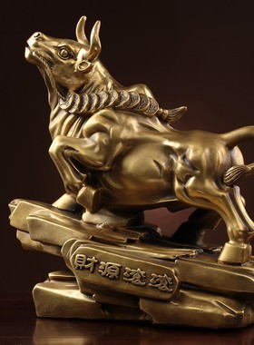 铜牛摆件纯铜牛运势如虹工艺品招财镇宅办公室华尔街牛气冲天