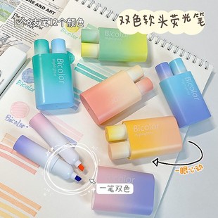 柯林荧光笔学生专用手帐笔笔标记笔淡色系护眼萤光记号笔银光高颜