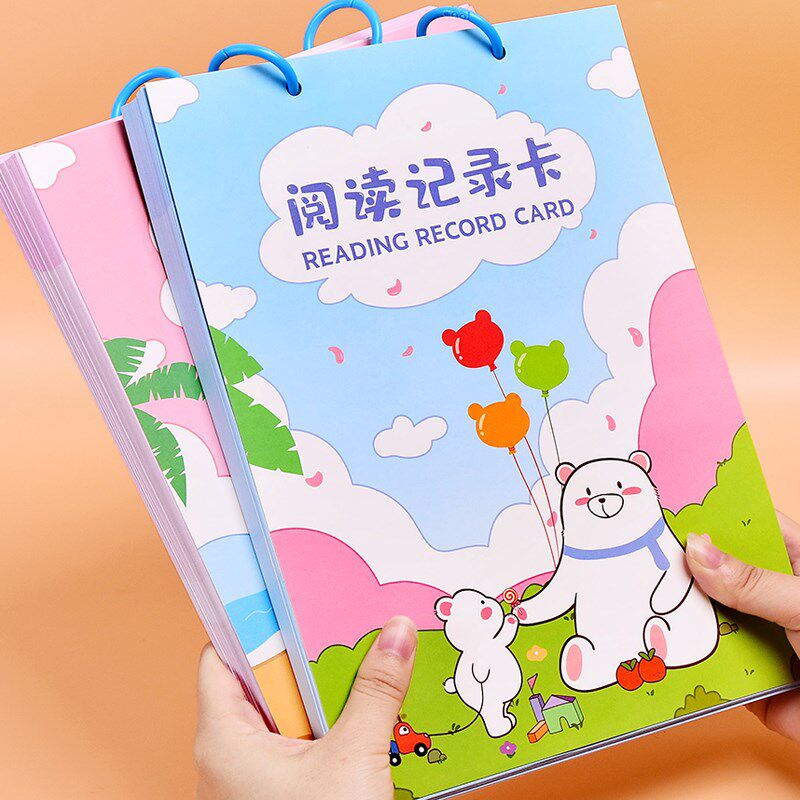 200页A4阅读记录摘记本单面大号读书笔记摘抄本双面好词好句读后