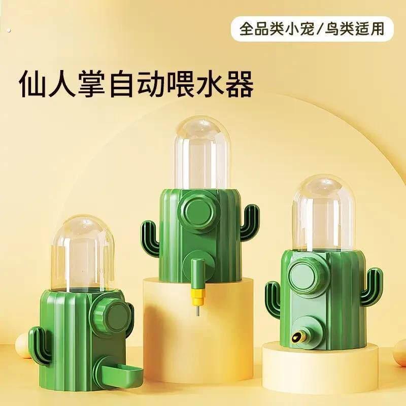 鸟类挂式自动喂水器鹦鹉鸟食盒芦丁鸡食盒防撒防溅鸟用饮水器专用