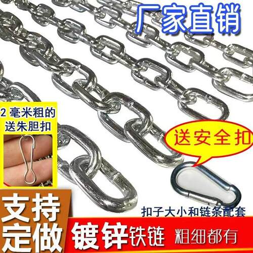 镀锌铁链子防盗狗链焊接铁链条栓牛景观护栏铁索链河道防护秋千链