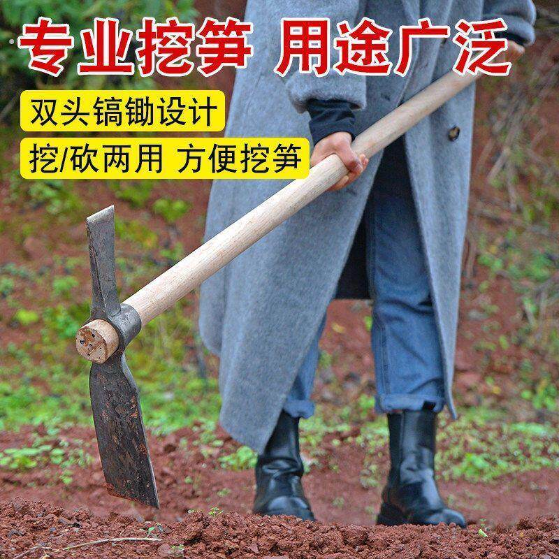 专业挖笋锄砍双头镏锄设计挖砍两用开沟神器松土种菜工具