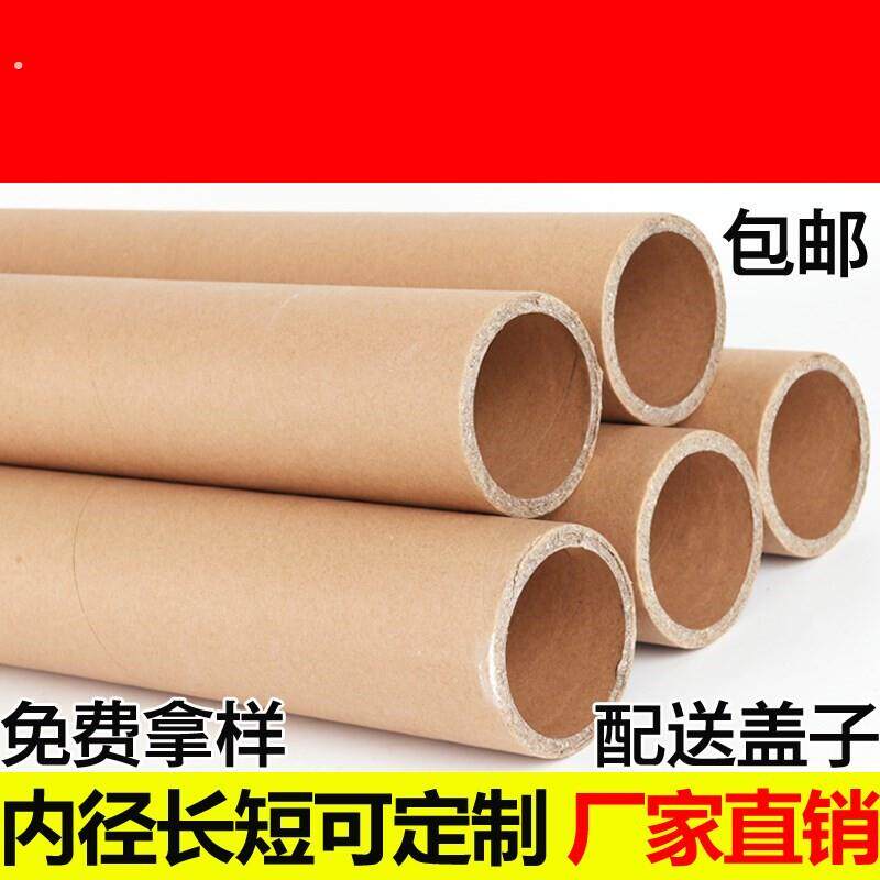 海报筒收纳管快递硬纸筒绘画书法作品书画筒字画保存桶存画图纸筒