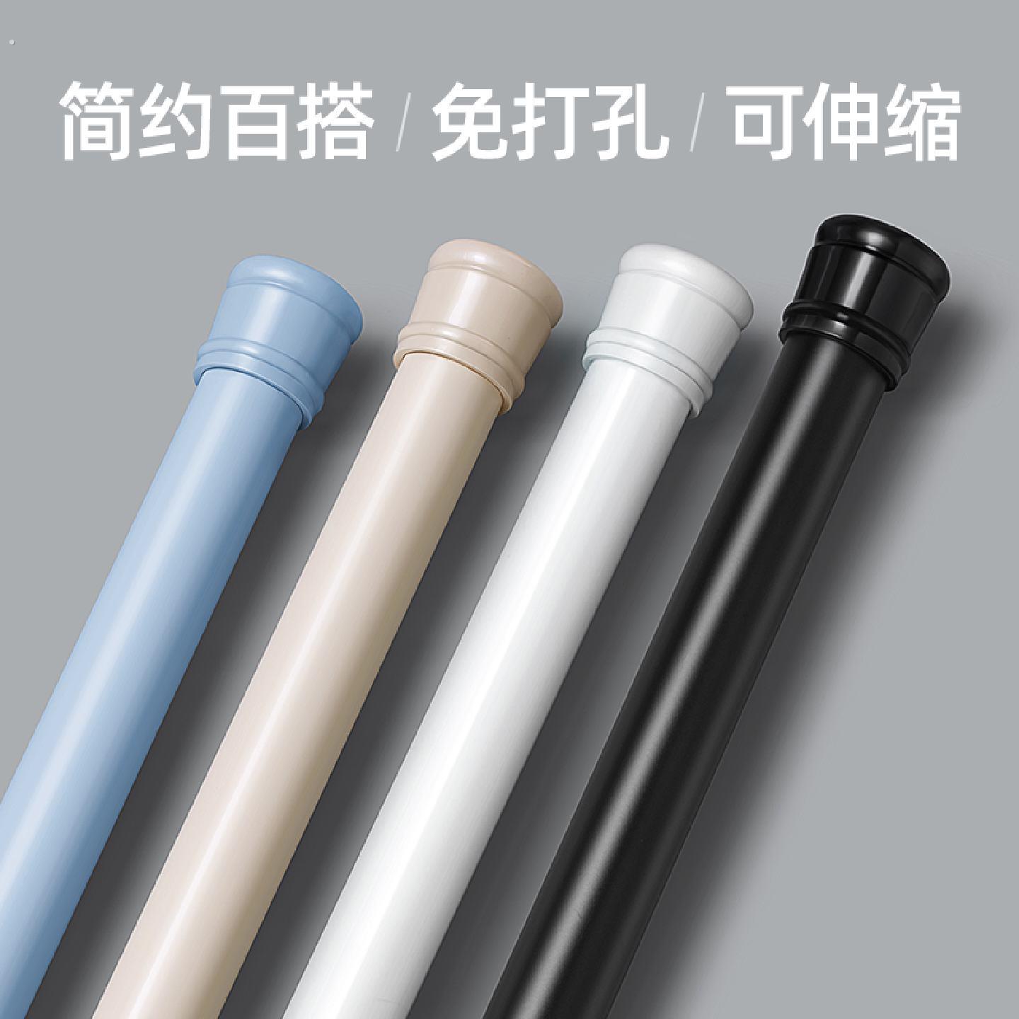 免打孔伸缩浴帘杆适用多尺寸墙距浴室门帘伸缩杆可伸缩伸缩杆