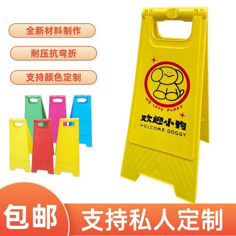 宠物店欢迎小狗提示牌店铺拍照大摆件道具门口装饰品家俱标志提示