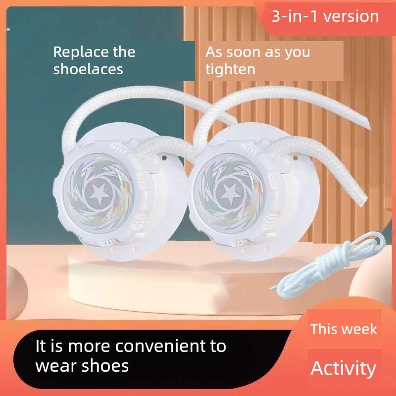 扭扭扣鞋带儿童旋转纽扣鞋带扣懒人免系鞋扣成人旋钮扣配件粗鞋绳