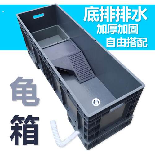 塑料乌龟缸养龟箱别墅组合式巴西养乌龟专用缸水龟盆缸龟盆水族箱