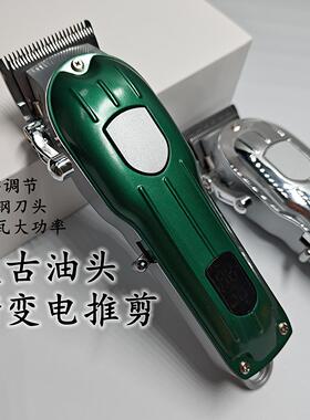 专业发廊理髲器美发电推剪充电式电推剪油头电动大功率渐层理髲剪