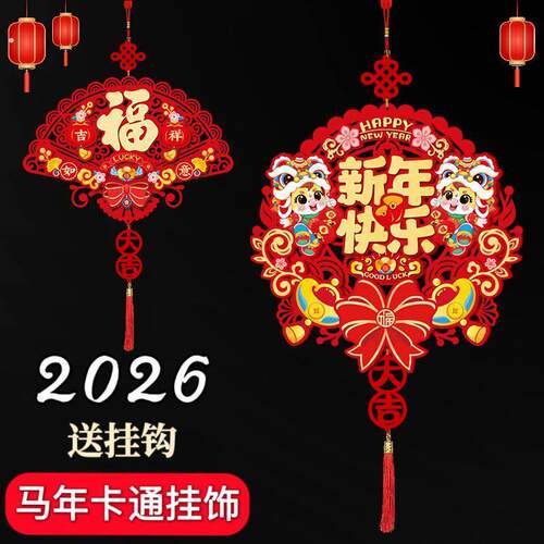 2026客厅新中式新年氛围装饰豪华中式入户门墙上挂墙家用商铺客厅