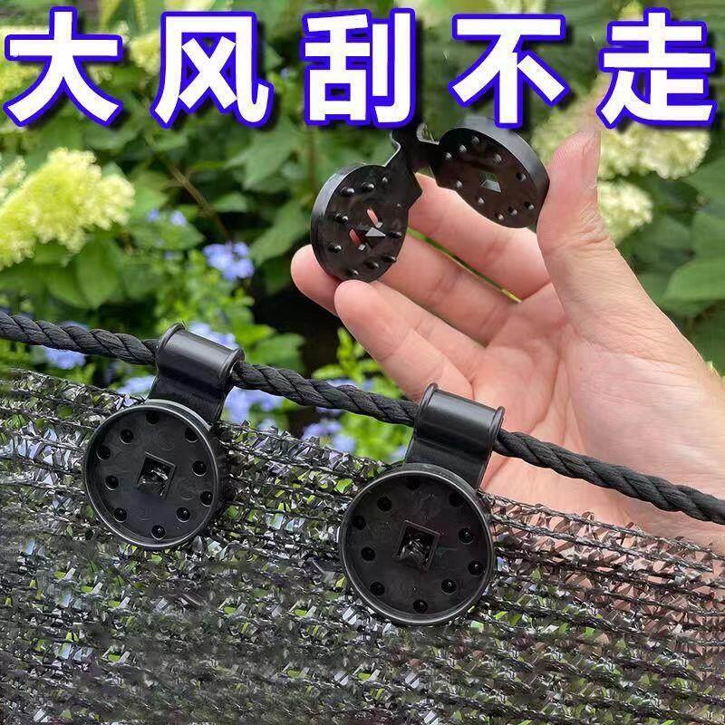 遮阳网固定卡扣篷布固定夹防雹网专用卡扣防晒固定扣圆型夹子