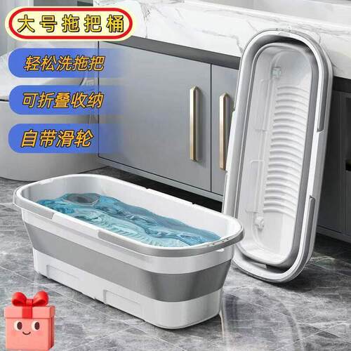 可折叠拖把桶方形洗拖布洗车墩布单桶大容量长方形洗拖把塑料手提