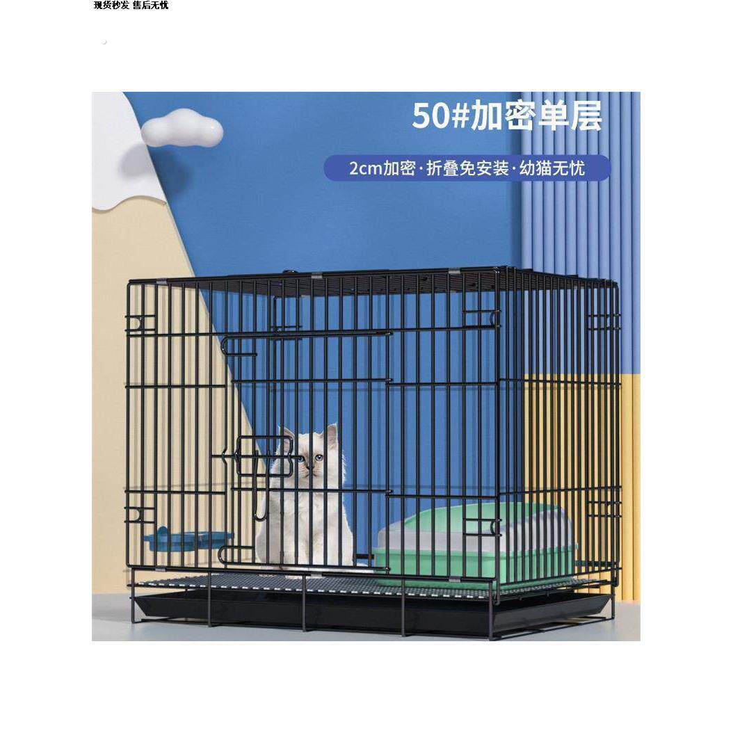 猫笼子二手猫咪笼子室内不占地超大自由空间屋舍折叠带厕所一体
