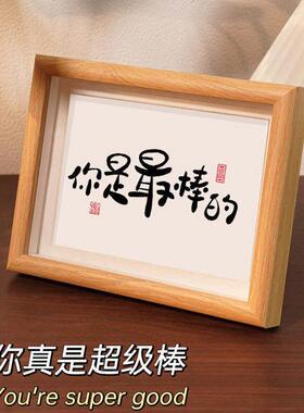 读书的意义桌面摆件鼓励孩子自律励志摆台房间摆件书法字挂画学习