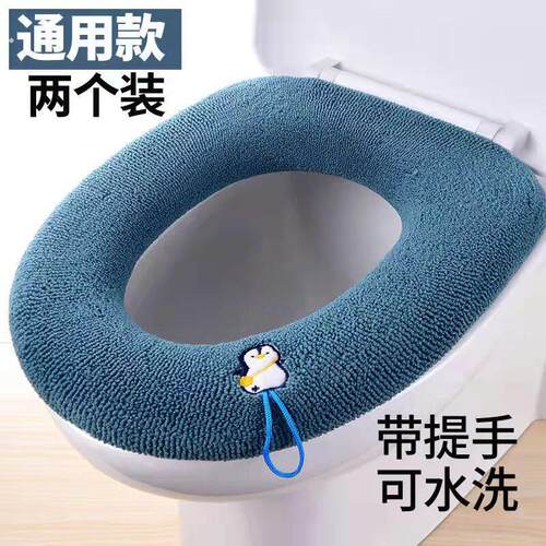 马桶坐垫家用坐便套马桶垫可爱马桶垫坐垫可水洗四季通用坐便垫圈