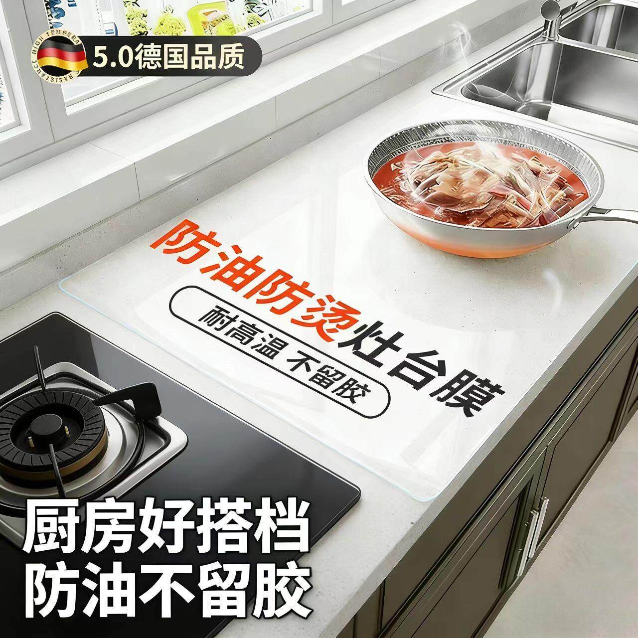 厨房灶台台面保护垫加厚耐高温防烫隔热垫防烫垫防滑桌布桌面垫子