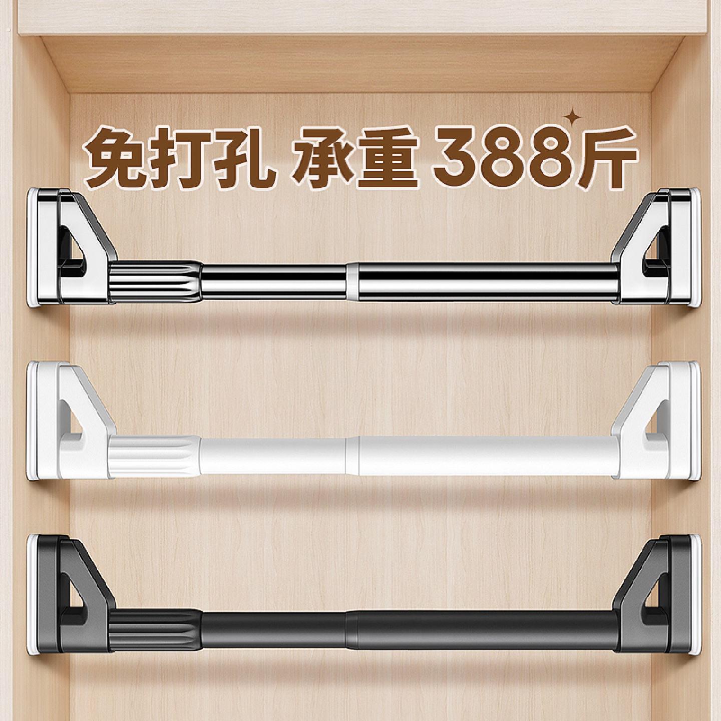 衣柜挂衣杆免打孔可伸缩衣柜内固定晾衣杆衣橱横杆不锈钢撑杆柜子